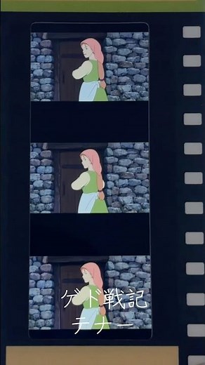 Ghibli Museum, Mitaka Admission Ticket, Tales from Earthsea, Tenor