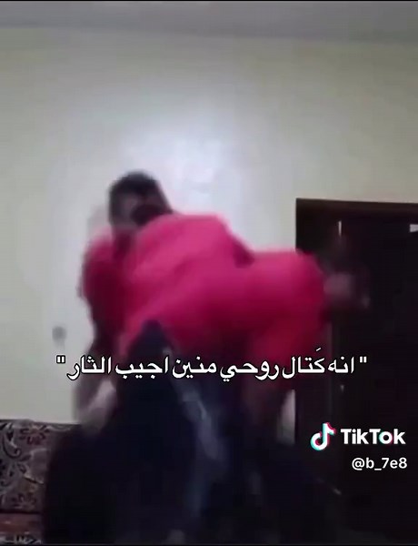 أفضل ميمز مضحكة تفجر الضحك