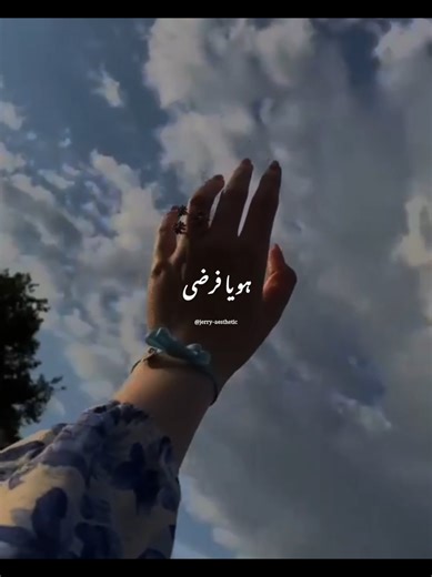 Bewafa Hunde Ne - A Sad Aesthetic Song