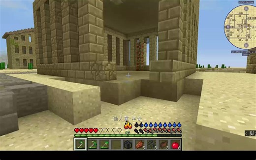 forever stranded沙漠坠机实况生存02