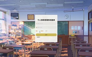 计算机毕业设计Java个人事务管理系统