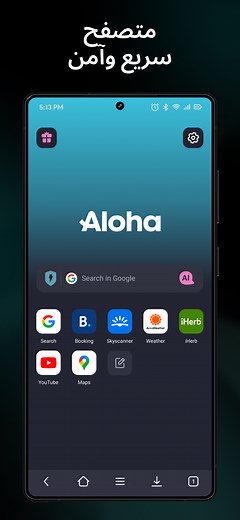 تنزيل وتشغيل Aloha متصفح (Beta) على جهاز الكمبيوتر مجانًا