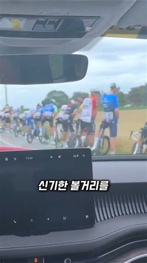 사이클 선수들이 소변을 해결하는 방법