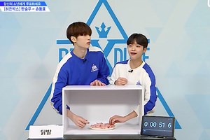 Watch: "Produce X 101" Contestants Take On The Challenge Of The Classic "Hidden Box" Game | Soompi