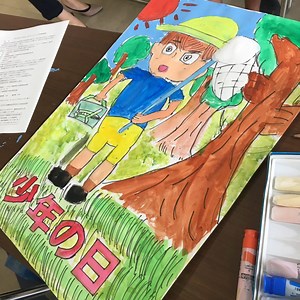 ポスターの描き方とは。図工や美術の題材・課題・宿題にオススメ。レタリングなしで簡単に字も描ける方法とは？ » 甲斐香織公式サイト【母画家道】