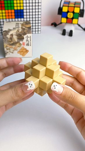 How to Lock and Unlock the 9 Piece Burr Puzzle Lock 🔒🔐 @moyucube . ... | Rubik's Cube