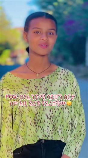 የሚይዙ ሰርታ የቆም ጉዞ ማል