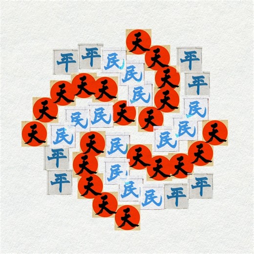 Fafa Zhu on Instagram: "I’m honored to have been invited by @westleyw to create a brand-new piece of calligraphic motion design for 'Ink & The City: Calligraphy in Urban Life' @ink.brush.city , an exhibition that’s part of the Hong Kong International Airport Arts & Culture Festival 2025. *These calligraphic works are by calligraphers #卓少衡 ,#區建公 ,#謝熙 This has been a truly exciting project for me. I’ve been practicing calligraphy for several years now, and I’ve found that the learning process shar