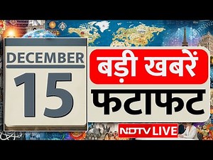 Superfast Headlines LIVE: आज की बड़ी खबरें | Top 100 News | India News | Hindi News | NDTV