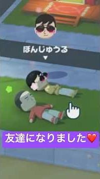 Hikack Games created Bonjuuru in Tomodachi Collection [Tomodachi Collection #shorts #Hikack #Bonj...