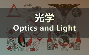 Optics and Light
