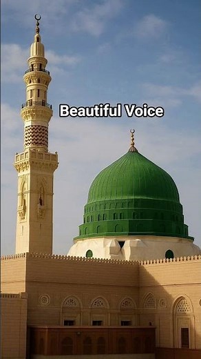 Azan Beautiful Voice || hafiz sagar studio || madina Sharif #hafizsagarstudio #madinasharif #azan