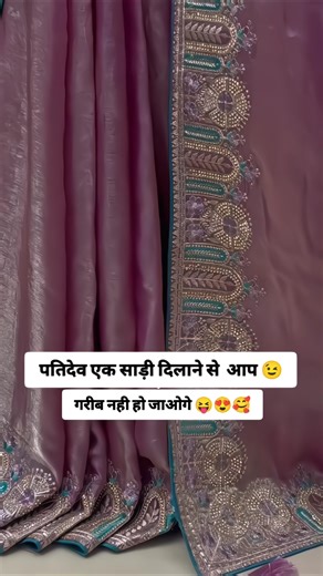 Most Viral 🔥 Fancy Designer Silk Sarees ✨ Partywear Saree ✨ Wedding And Festive Wear ✨ New Sari 😍