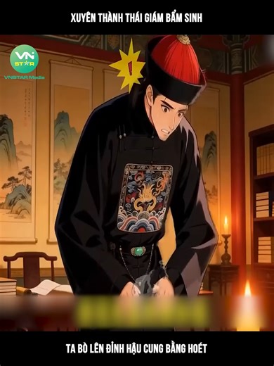 N.Xuyên thành thái giám bẩm sing ta bò lên đỉnh hậu cung bằng hoét#VnstarMedia #Vnstarnetwork #reviewtruyentranh #reviewanime #reviewanimehay #truyentranh #phimhaymỗingày #anime #vietsub #fpy #reviewphim #phim #review #foruyou #giaitri #crayons #cartoon #cartoonforkids #cartoonfilter #cartooncharacter