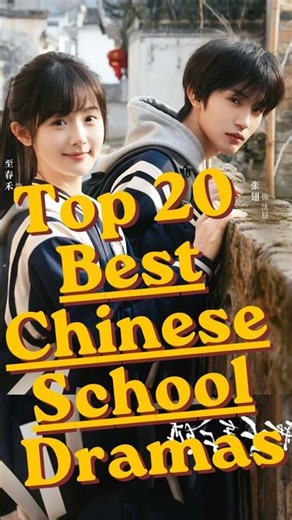 Top 20 Best Chinese School Dramas Fans Love #hobbydrama #schooldrama #chinesedramas #Shorts