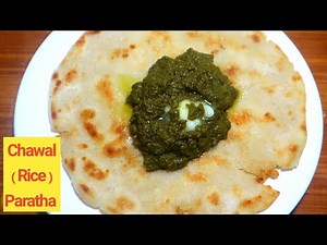 Chawal Ki Roti Recipe | Rice Flour Paratha | How to make Rice Roti | Breakfast recipe | amazing food