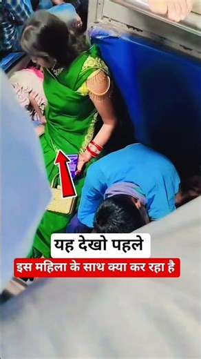 यह देखो पहले इसके साथ क्या कर रहा है #railway #funfacts #trending #youtubeshorts #viralshorts