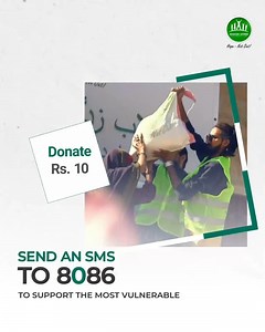 43 reactions · 6 comments | Make a difference with just one SMS! Send 'SAF' to 8086 and donate Rs. 10 to support the Shahid Afridi Foundation’s mission of hope. Every rupee counts. #HopeNotOut #SAF #8086 | Shahid Afridi Foundation | Facebook
