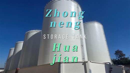 How do you build a 5,000-ton oil tank roof? Like this 👇 🔥 Dome roof welding 🔥 Heavy lifting installation 🔥 Industrial precision at scale 10 giant tanks. Built for national food security. #EngineeringTok #IndustrialTok #OilTank #SteelStructure #WeldingLife