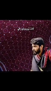 #ReleaseGhaniAman #highlights | Mizna