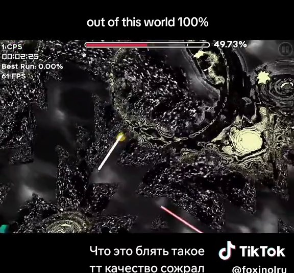 Geometry Dash: Out of This World Challenges