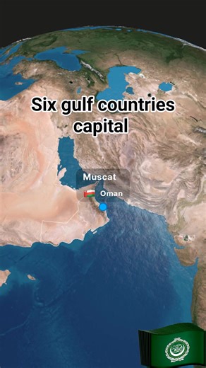 Six gulf countries capital #omam #bahrain #ksa #uae #qatar #kuwait | Explore Oman