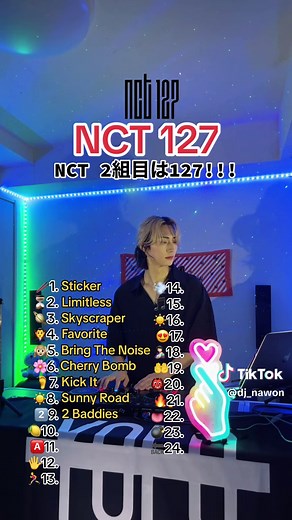 NCT 127 曲メドレー: 24曲全部わかった？😉 #nct #kpop #djmix #エヌシーティー #エヌシティズン #nct127
