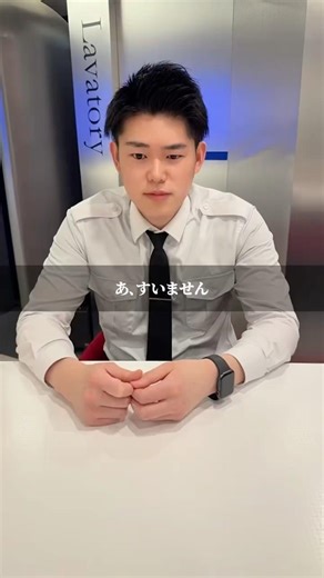 #エアライン #ガールズバー #中洲 #福岡
