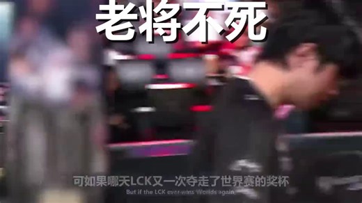 BDD：连输8次生死局后，他用最逆天的英雄，打出了LOL史上最硬的翻盘！