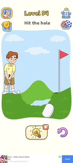 Dop 5 (Delete One Part) Level-94 Hit the hole #viral #viralvideo #shorts @Rajugaming