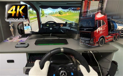 【罗技G29驾驶】4K60帧│沉浸式驾驶体验欧卡2 1.53重制版沃尔沃FH4卡车，细节拉满│第24期