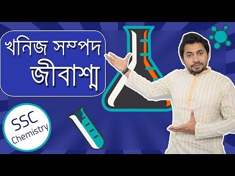03. SSC Chemistry Chapter 11 | Mineral Resources- Fossil | Fahad Sir