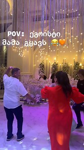 X development on Reels