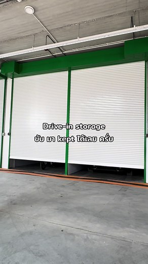MeSpace ห้องเก็บของ Drive-in Storage ที่คุณต้องมี!
