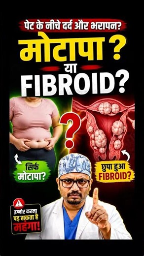 Pain below the stomach and weight gain? Not just obesity, it can also be fibroids! | Dr. Rohit (I...