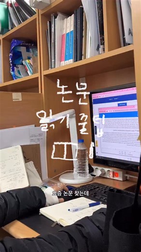 김도비 on Instagram: "엉니는 논문 써치할 때 영어 읽기 그찮다잉.... 시간 절약해주는 번역 사이트 이용해보삼.. 크롬에서 설정해주면 편리하게 이용 가넝! immersivetranslate 프로필 링크에 사이트 공유해두었어용 ‘ㅁ’ ✔️Pro기능 구매시 쿠폰 코드 eun 작성하면 10% 할인됩니다! *본 영상은 촬영 제작 지원을 받았습니다. #대학원생 #연구원 #연구원일상 #대학원 #생명공학 #논문주제 #논문 #논문읽기"