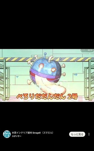 映画それいけアンパンマンりんごぼうやとみんなの願い