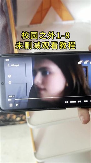 ~12102Yyywf~校园之外未删减版全集观看方法来了！#offcampus在哪里看 #offcampus第八集高能 #校园之外 #校园之外未删减 #美剧 校园之外第一季 校园之外全集 校园之外高能片段,offcampus校园之外正版书- 抖音