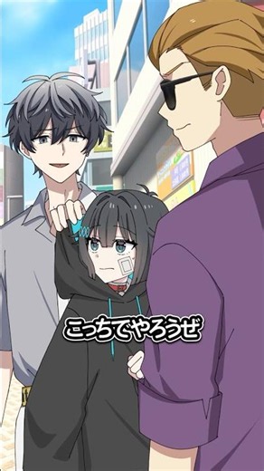 人に紙クズを投げつけた理由とは