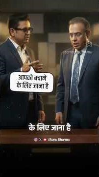 इमोशन बो काम कराता है जो पैसा नहीं कराता। #Emotion #shortsviral #short #shortreels #ytshorts