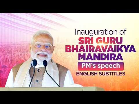 PM Modi’s speech during inauguration of Sri Guru Bhairavaikya Mandira in Mandya| English Subtitles