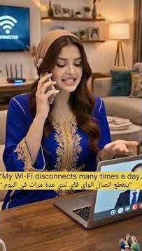 Do you have problems with your Wi-Fi connection? 🤔 #easyenglisheveryday #تعلم_الانجليزية #wedding