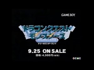 ゲームボーイ CM集 1998 - 1999年