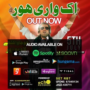 1.4K views · 32 reactions | stream now  | Ali Ashraf | Facebook