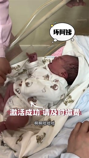 这小家伙真抗揍，人类幼崽激活成功 #新生儿人类幼崽成长记录#babycare #baby