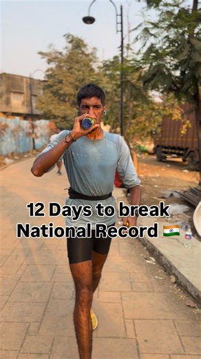 12 Days to break National Record🇮🇳 ( 42.195kms ) Consecutive Days . For Support https://milaap.org/fundraisers/support-vishak-krishaswamy?utm_medium=native_message&utm_source=app&fbclid=PAT01DUAP7vUdleHRuA2FlbQIxMABzcnRjBmFwcF9pZA81NjcwNjczNDMzNTI0MjcAAaffIVJSHZvklcYp7ygfX1Mn8gE1RvWn6YXOmcHA3mDux6uEMPtg32_WyyMBAg_aem_HwXRXicQcvEL4HG65YhnBQ #trending #pmoindia #viralpost #nationalrecord #india | Vishak Krishnaswamy