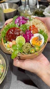 ハンバーグ弁当 レシピは概要欄へ #お弁当 #bento #料理 #lunch