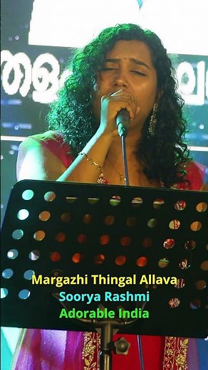 Margazhi Thingal Allava from the Tamil movie Sangamam by Soorya Rashmi #arrahman