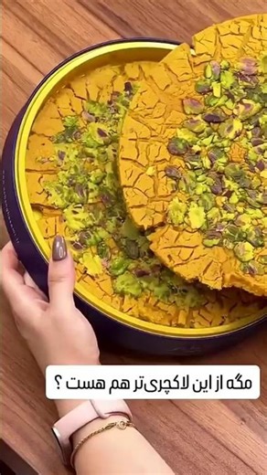 Iran ka famous dessert Sohan recipe |Sohan halwa recipe tips