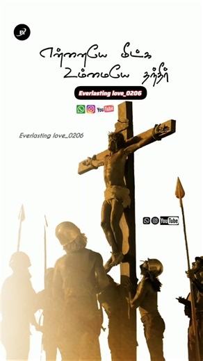 🗓️04.04.2026 |🩷HOLY (BLACK) SATURDAY 🩷 🙌"எங்கள் பாவங்களுக்காய் மரித்த தேவனே ஸ்தோத்திரம்"🙌💫